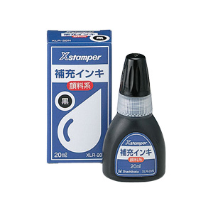 シャチハタ 顔料系インキ 黒 20ml