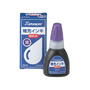 シャチハタ 顔料系インキ 紫 20ml