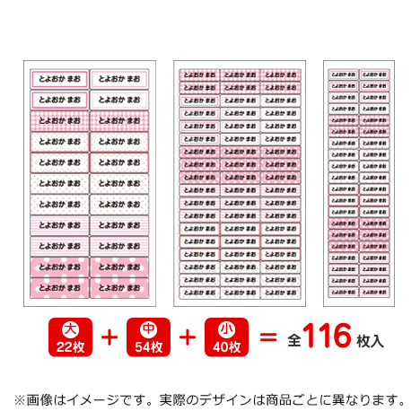 お名前シール ママラベル シールタイプ No 401 くだものmix 印鑑 はんこ 実印のハンコヤドットコム