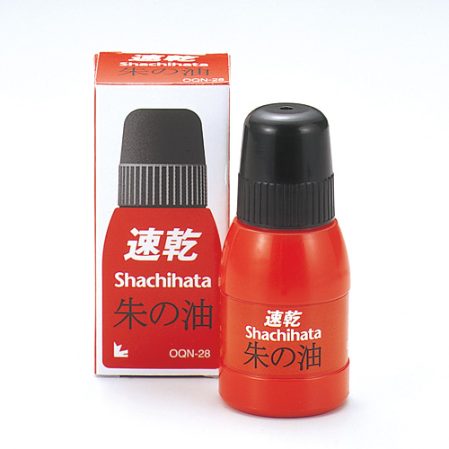 シャチハタ 速乾 朱の油 28ml（速乾朱肉補充用）