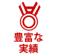 ハンコヤドットコム 実績